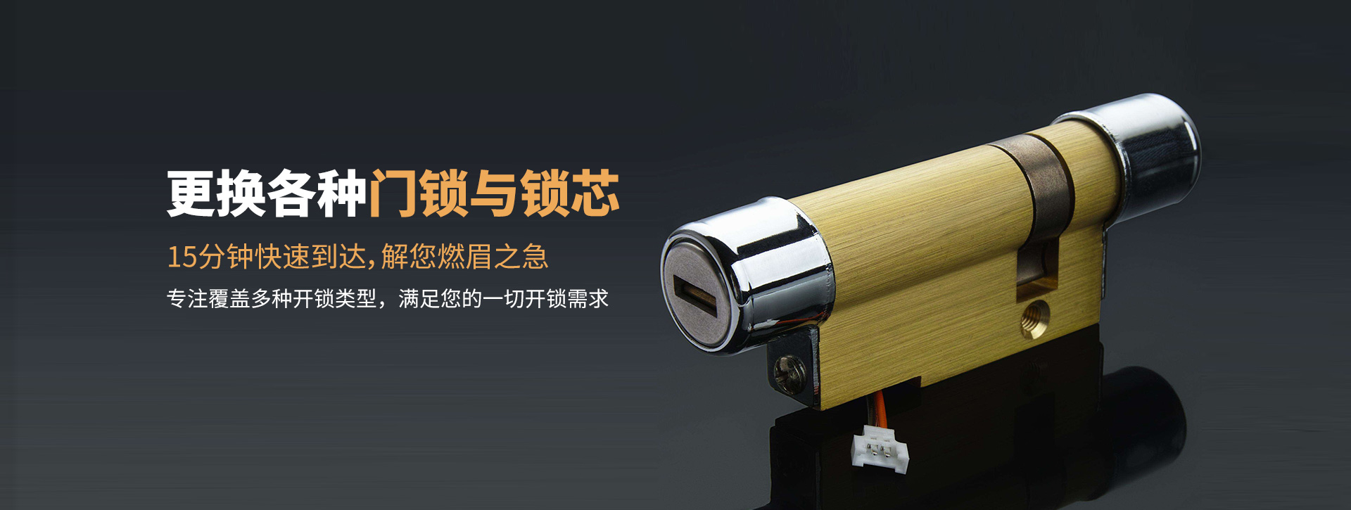 抚顺东洲区banner03