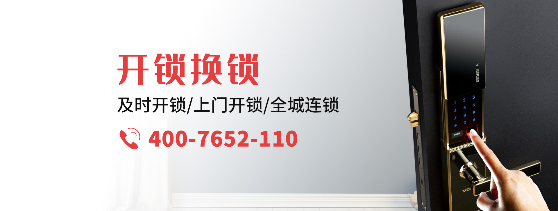 抚顺东洲区banner